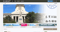 Desktop Screenshot of jluol.com